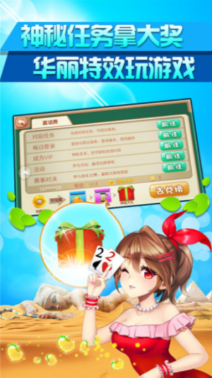 星远棋牌