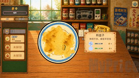 一直刮一直爽