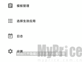 applistdetector
