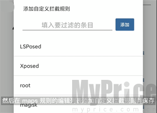 applistdetector
