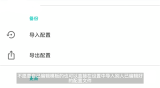 applistdetector