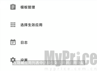 applistdetector