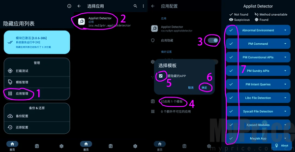 applistdetector