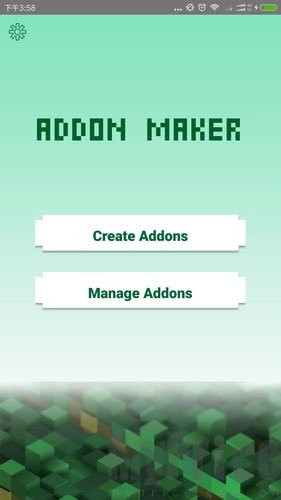 addons老版本