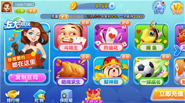 左右棋牌原版