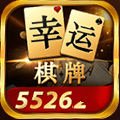 利豪棋牌2025