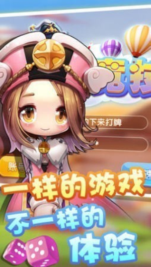 上下棋牌华为版