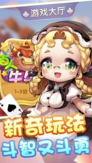 上下棋牌华为版