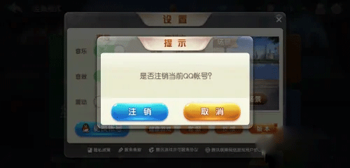 欢乐斗地主真人版
