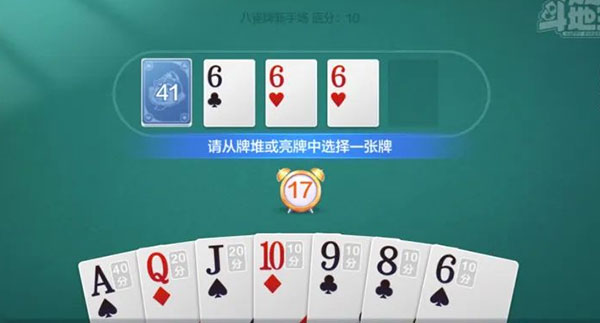 欢乐斗地主官网版