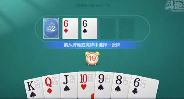欢乐斗地主官网版
