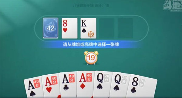 欢乐斗地主官网版
