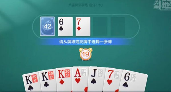 欢乐斗地主官网版
