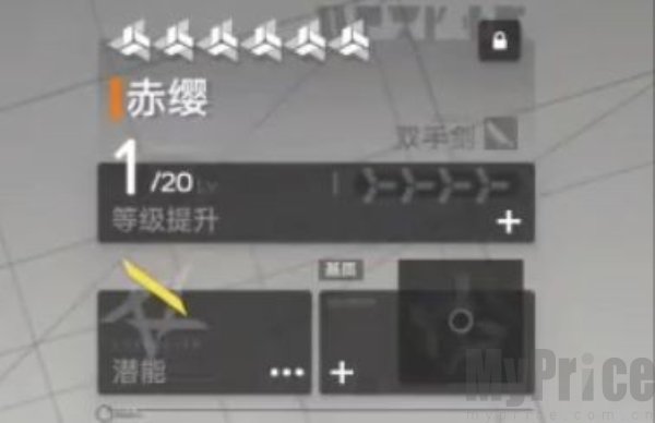 明日方舟终末地弭弗养成推荐 明日方舟终末地弭弗配队