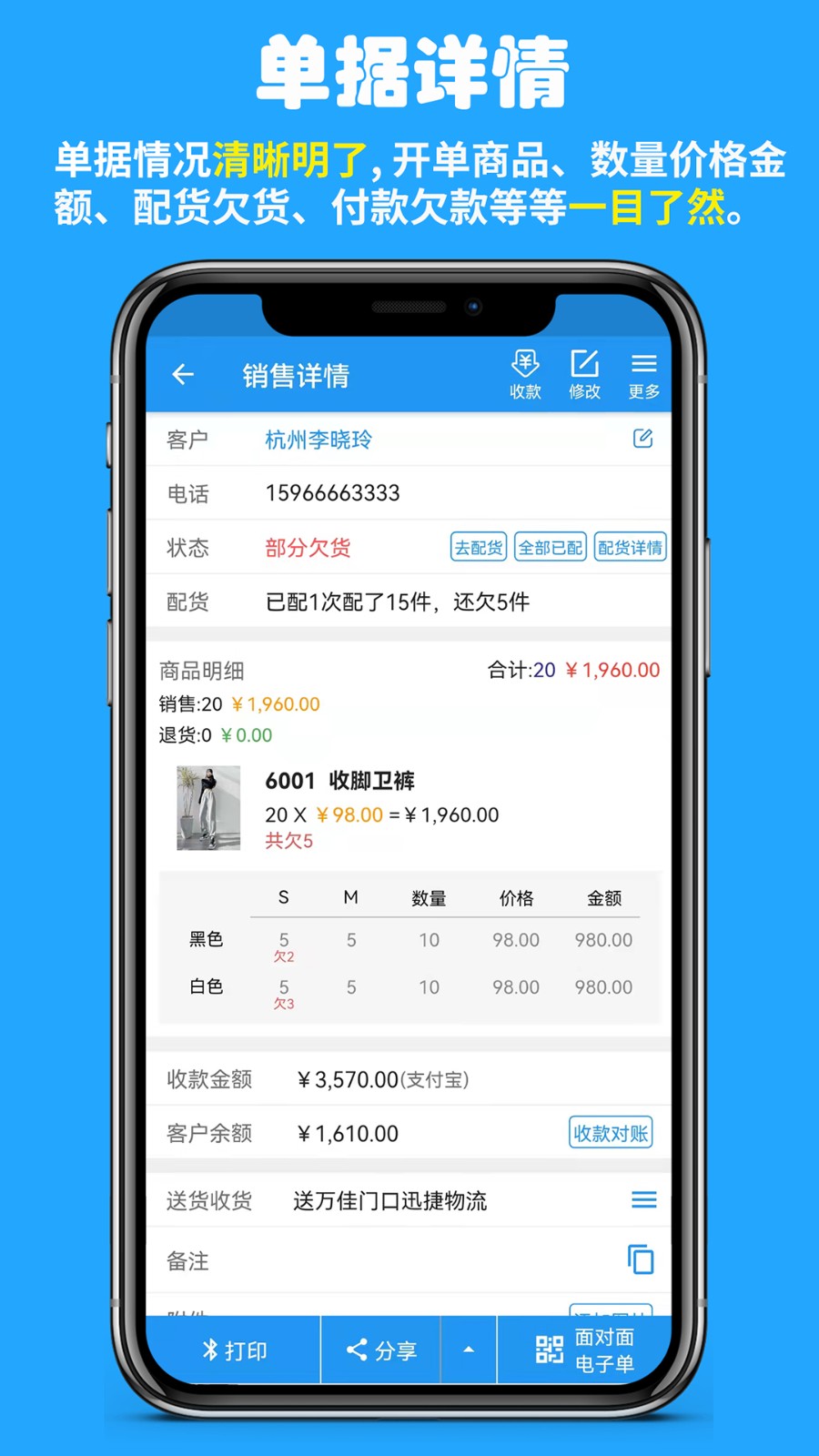 快售