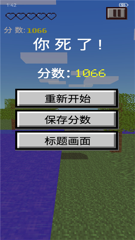 我的逝界