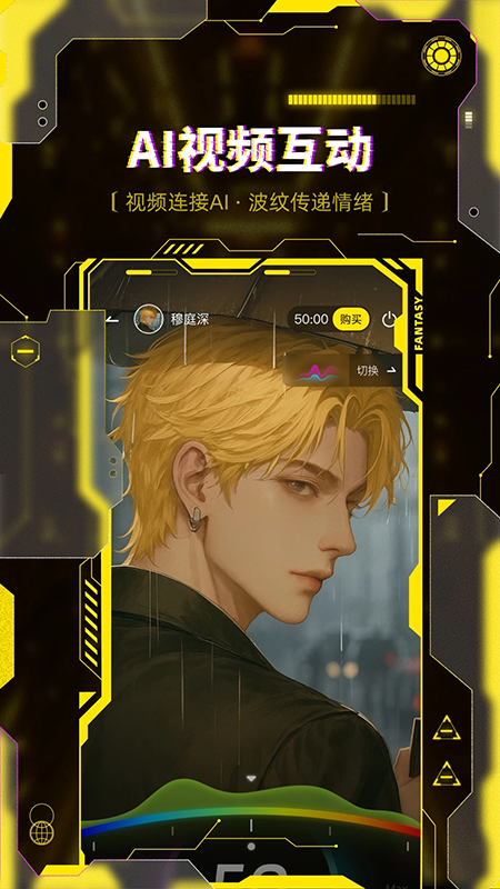 燃渊AI