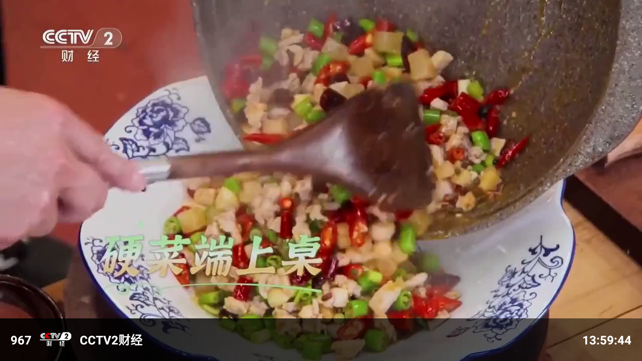 全球电视直播
