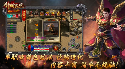 剑断长空
