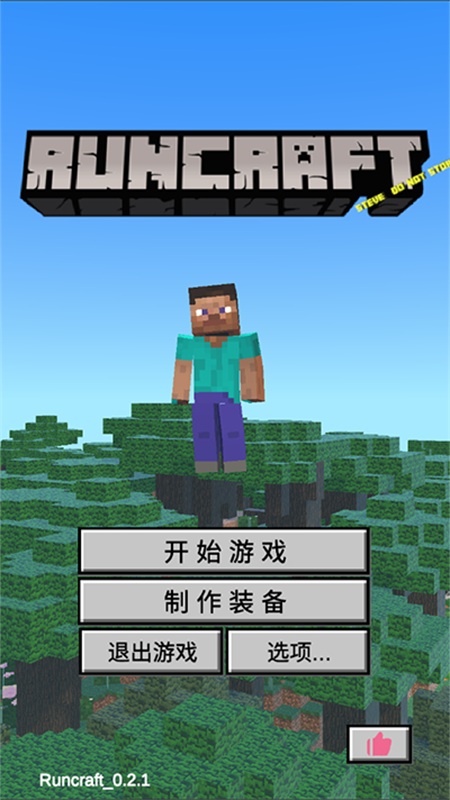我的逝界