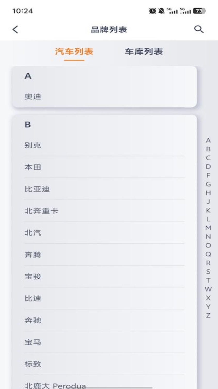 芯兴遥控