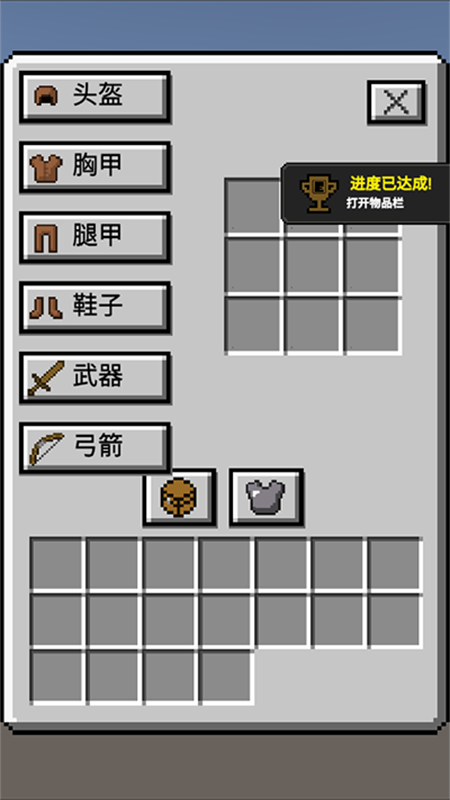 我的逝界