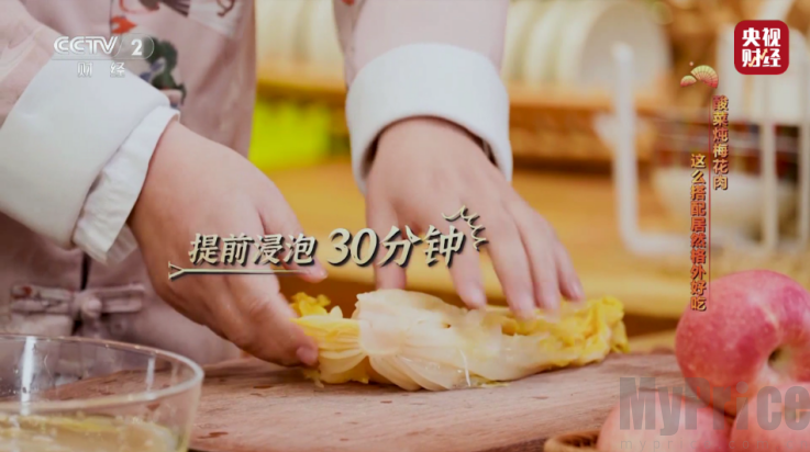 电视直播 Pro