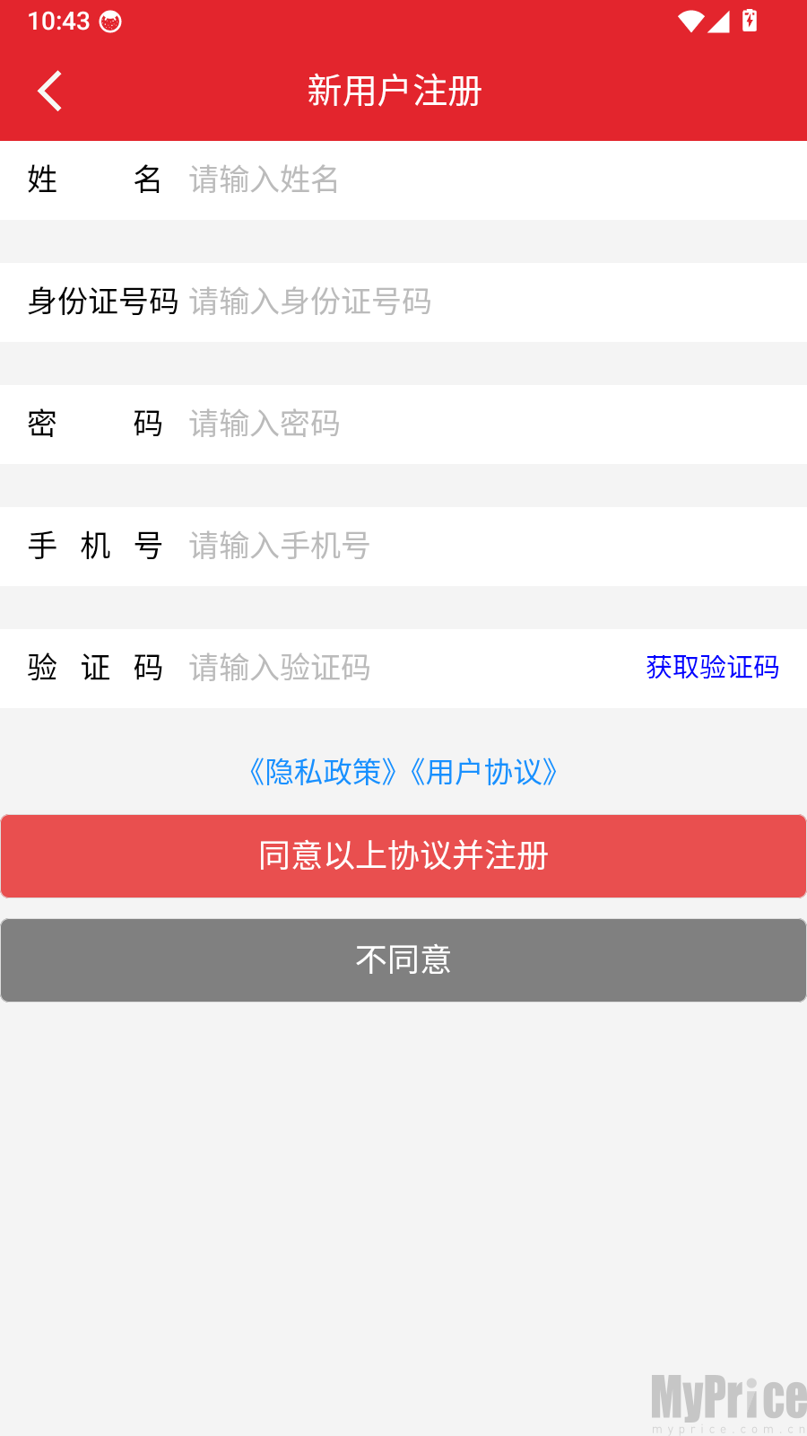 福建老干部