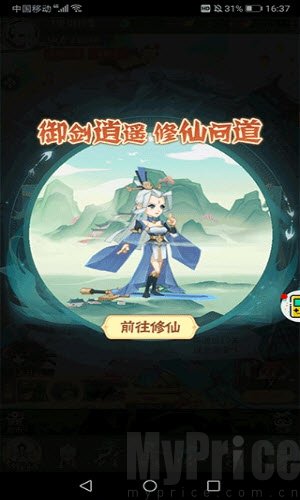 爱奇艺小游戏