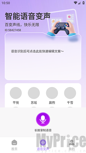 三角洲免费辅助器
