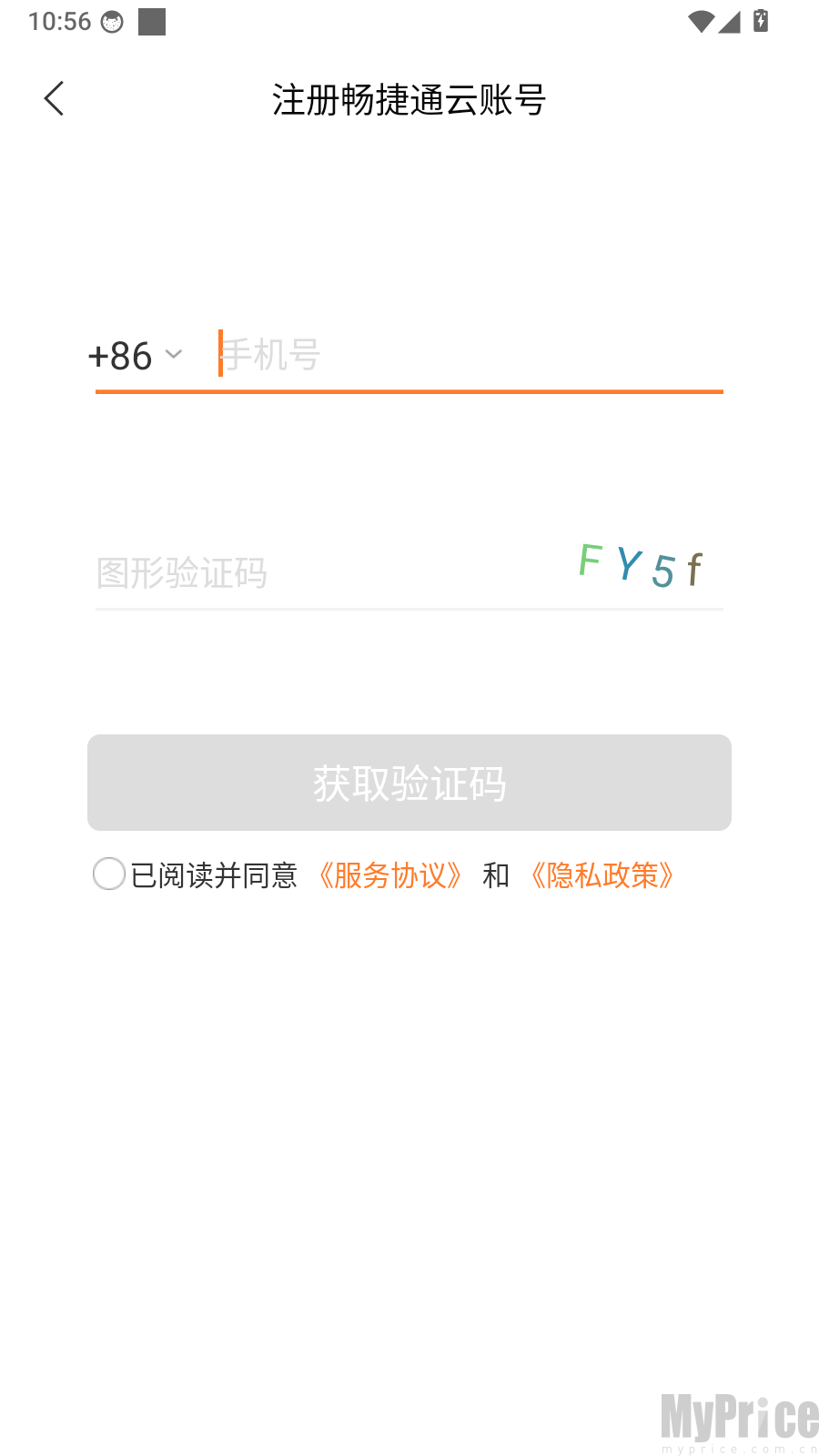 好生意