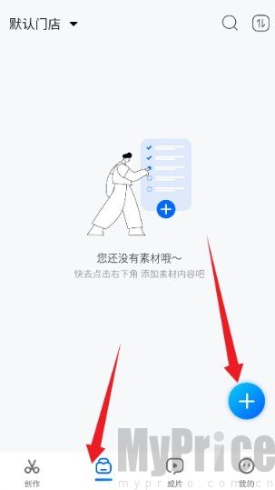 超级编导