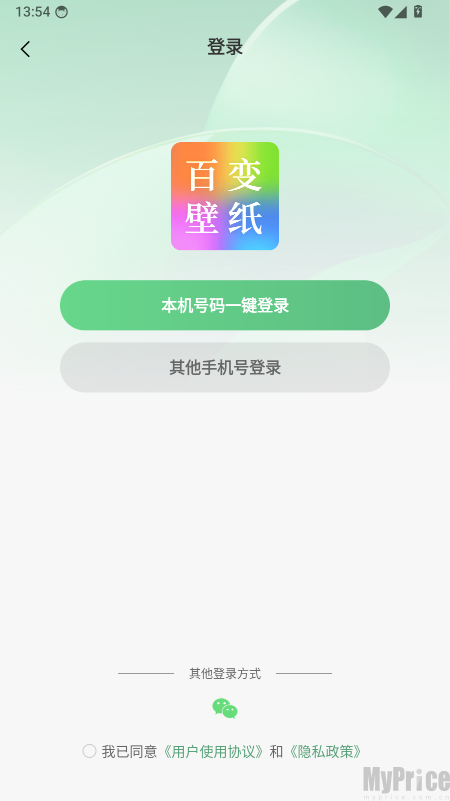 百变壁纸秀