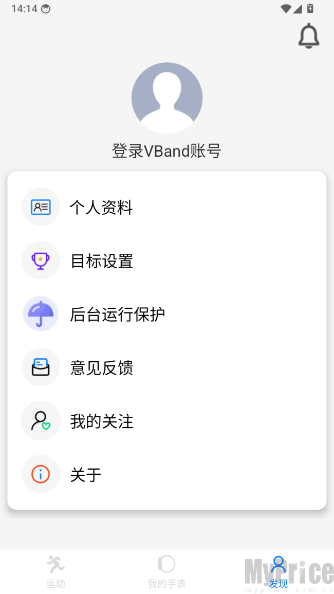 V Band