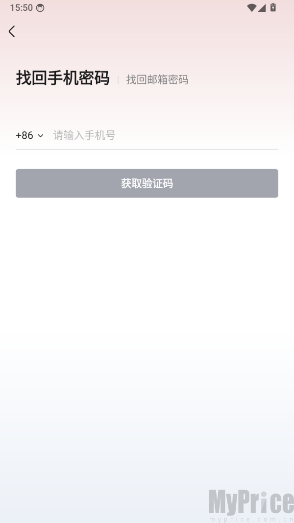 简单心理咨询师版