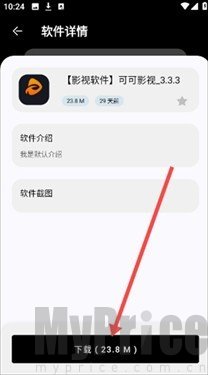黑白软件库1.3.0