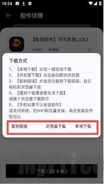 黑白软件库1.3.0