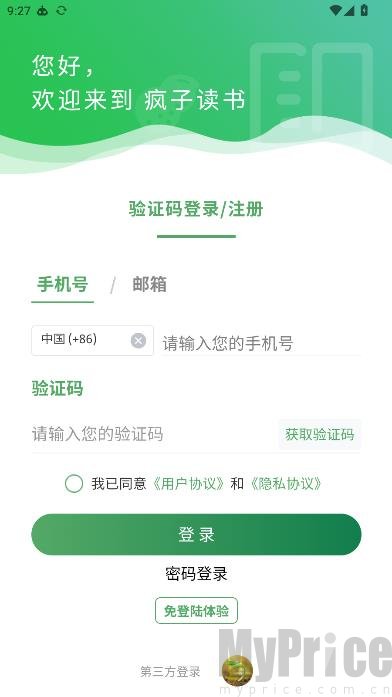 疯子读书会