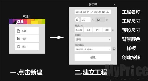 像素画板安卓版