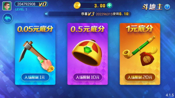 推拉棋牌老版本