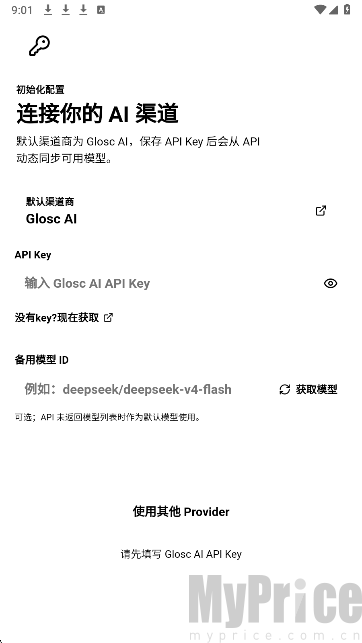 Glosc Chat