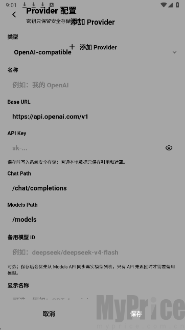 Glosc Chat