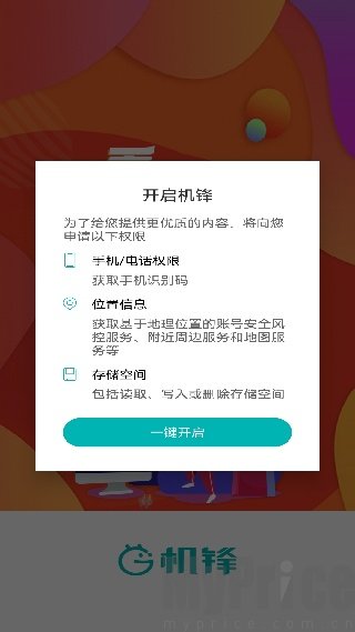 机锋论坛