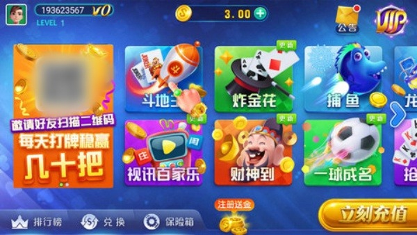 推拉棋牌2020