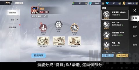 超时空街球对决