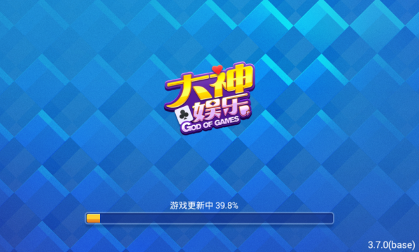 大神棋牌
