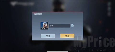 穿越火线传奇