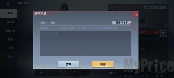 穿越火线传奇