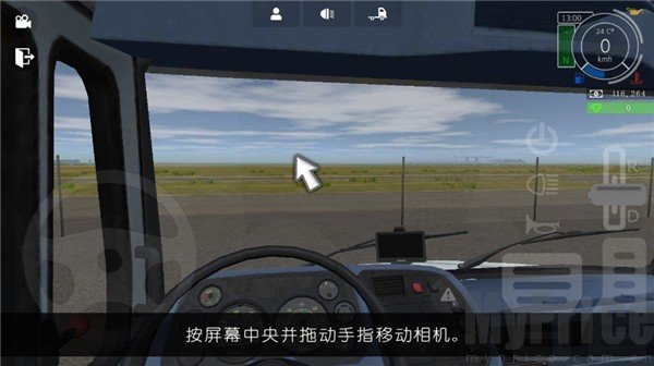 大卡车模拟器