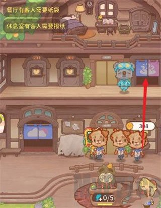乌冬的旅店国际服